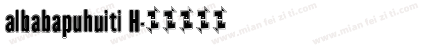 albabapuhuiti H字体转换